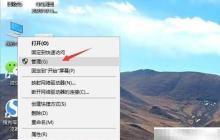 ACPI电池硬件改动检测方法