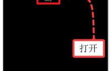 制作ZIP压缩包的简单方法