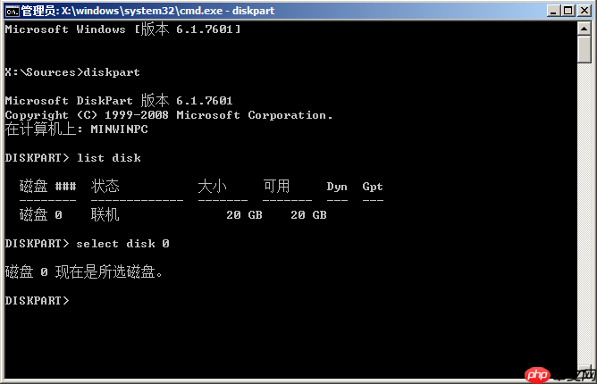 win10安装系统时提示Windows无法安装到GPT怎么办