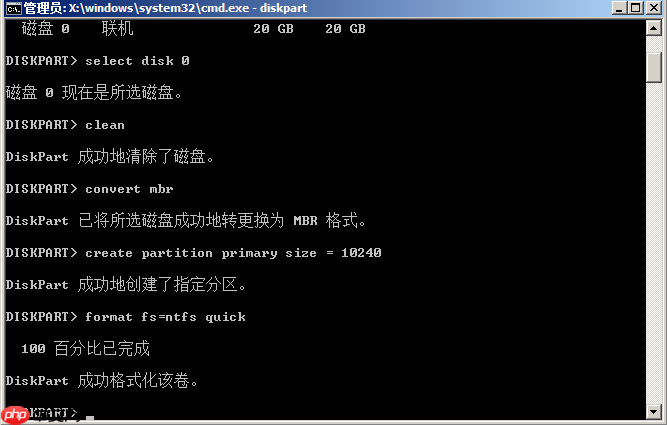 win10安装系统时提示Windows无法安装到GPT怎么办