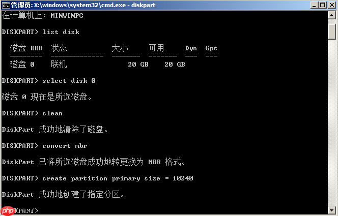 win10安装系统时提示Windows无法安装到GPT怎么办