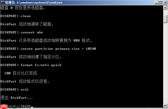win10安装系统时提示Windows无法安装到GPT怎么办