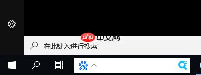win10控制面板怎么打开?
