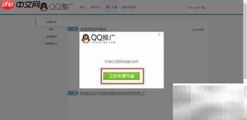 企业网站智能客服接入方案