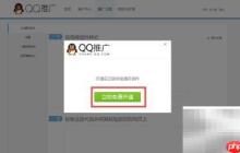 企业网站智能客服接入方案