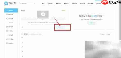 企业网站智能客服接入方案