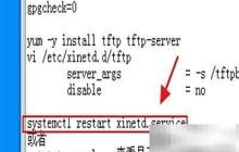 PXE连接TFTP服务方法