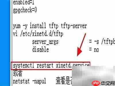 PXE连接TFTP服务方法