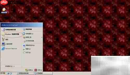 Win Server 2003电源按钮设置