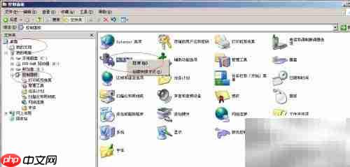 Win Server 2003电源按钮设置