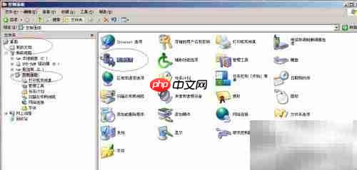 Win Server 2003电源按钮设置