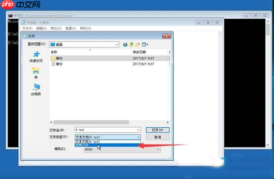 Win10系统怎么把数据备份到U盘？