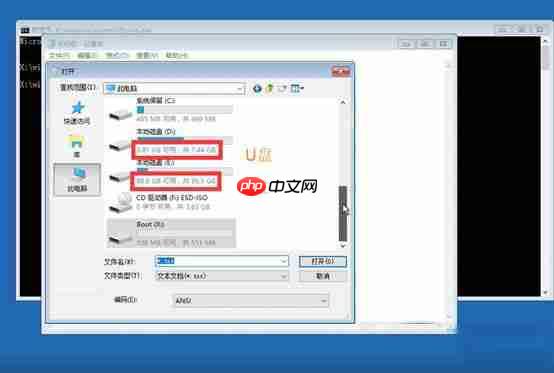 Win10系统怎么把数据备份到U盘？