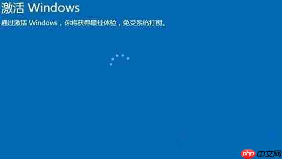 Win10系统更换主板之后怎么激活系统?