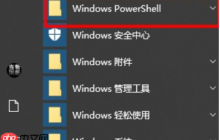 win10搜索东西一直在加载怎么办？win10搜索框无限加载的解决方法