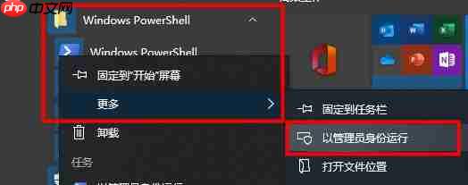 win10搜索东西一直在加载怎么办？win10搜索框无限加载的解决方法