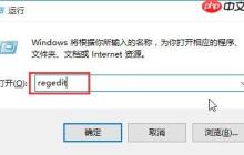 win10系统无法创建还原点怎么办