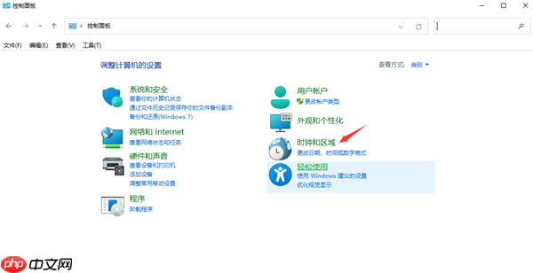 Win11个别软件乱码怎么解决？Win11个别软件乱码解决方法分享