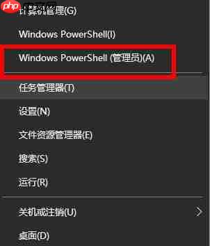 win10密码修改失败解决方法