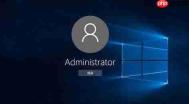 win10密码修改失败解决方法