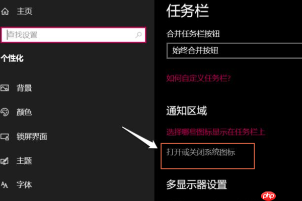 Windows10电脑网络图标消失无法联网如何恢复？