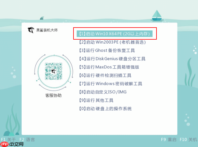 电脑重装系统出现引导失败怎么解决?重装系统引导失败解决方法