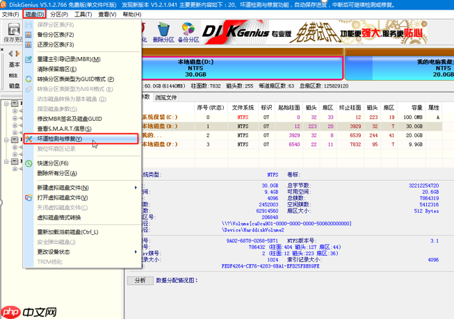 电脑重装系统出现引导失败怎么解决?重装系统引导失败解决方法