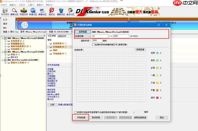 电脑重装系统出现引导失败怎么解决?重装系统引导失败解决方法