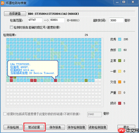 电脑重装系统出现引导失败怎么解决?重装系统引导失败解决方法