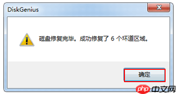 电脑重装系统出现引导失败怎么解决?重装系统引导失败解决方法