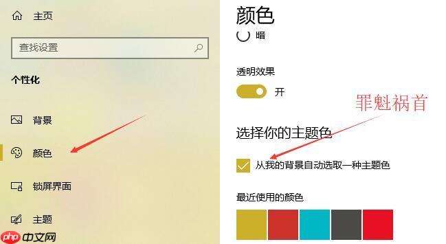 Win10间歇性卡顿是怎么回事？
