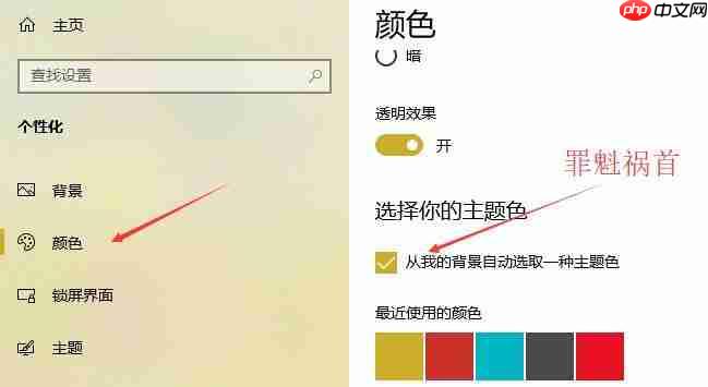 Win10间歇性卡顿是怎么回事？
