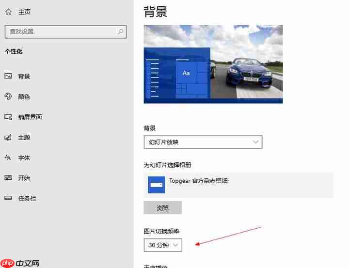 Win10间歇性卡顿是怎么回事？