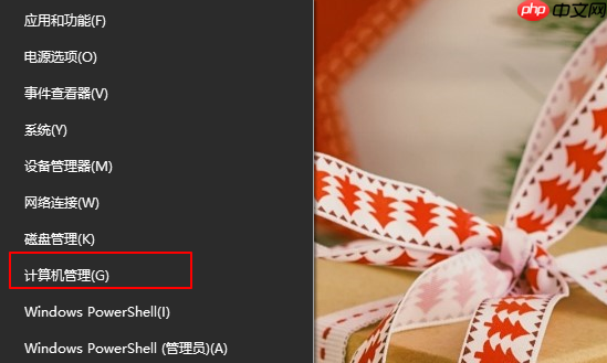 直接分区不重装系统怎么操作?电脑直接分区不重装系统步骤