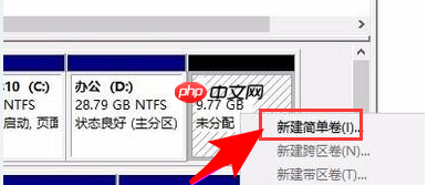 直接分区不重装系统怎么操作?电脑直接分区不重装系统步骤