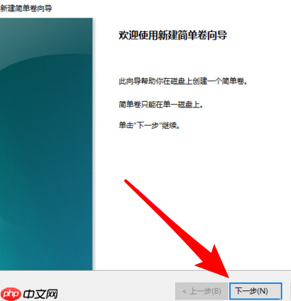 直接分区不重装系统怎么操作?电脑直接分区不重装系统步骤