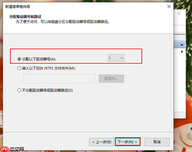 直接分区不重装系统怎么操作?电脑直接分区不重装系统步骤