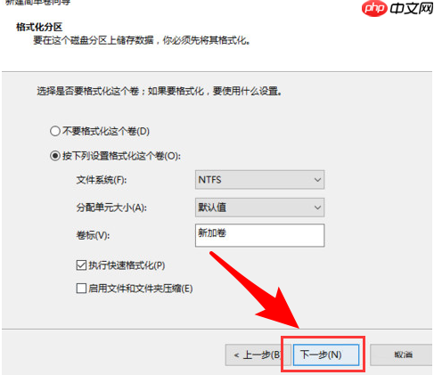 直接分区不重装系统怎么操作?电脑直接分区不重装系统步骤