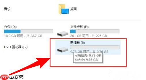 直接分区不重装系统怎么操作?电脑直接分区不重装系统步骤