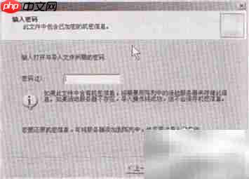 恢复ISA Server 2006防火墙策略