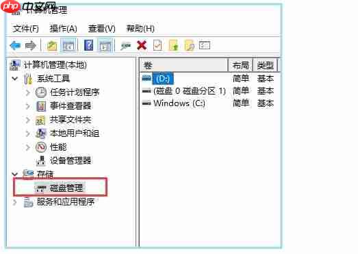 移动硬盘如何重装win7系统?移动硬盘重装win7系统步骤