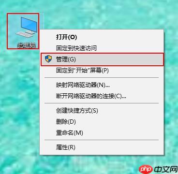 移动硬盘如何重装win7系统？移动硬盘重装win7系统步骤