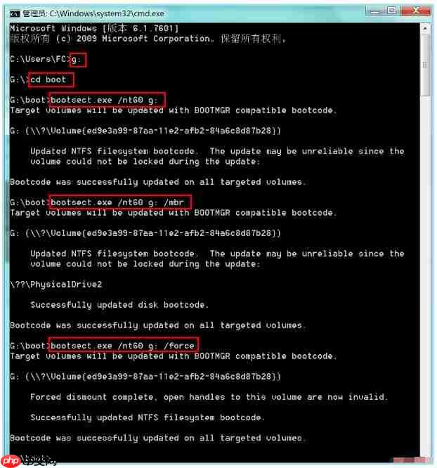 移动硬盘如何重装win7系统?移动硬盘重装win7系统步骤