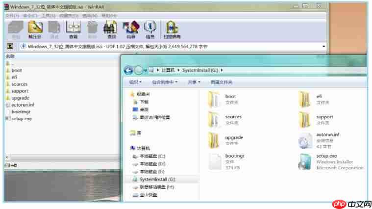 移动硬盘如何重装win7系统?移动硬盘重装win7系统步骤