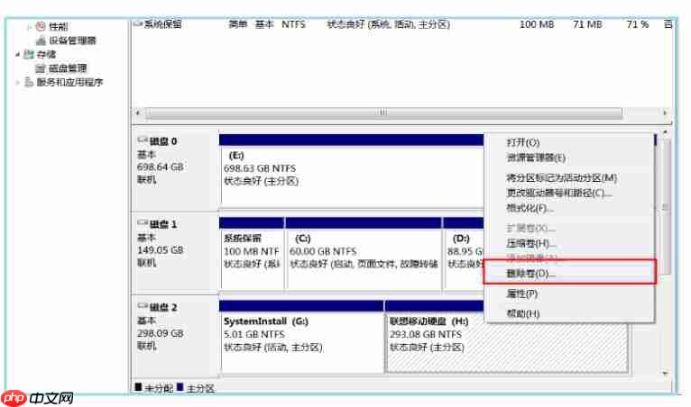 移动硬盘如何重装win7系统?移动硬盘重装win7系统步骤
