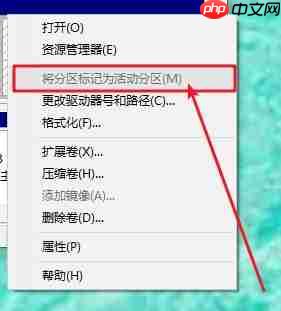 移动硬盘如何重装win7系统?移动硬盘重装win7系统步骤