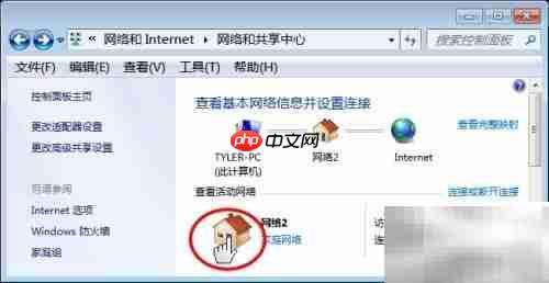 修改网络适配器名称