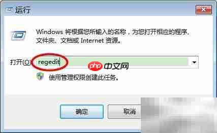 修改网络适配器名称