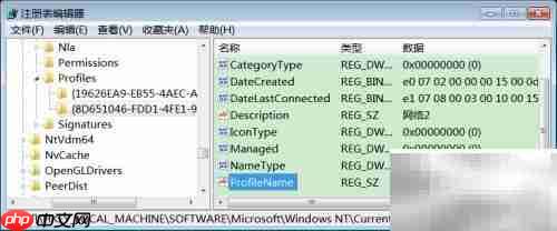 修改网络适配器名称