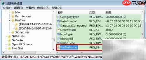 修改网络适配器名称